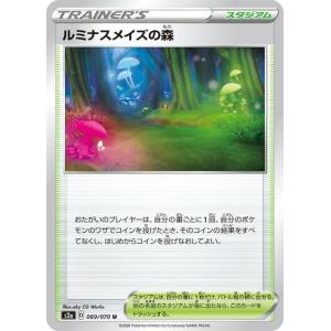 ポケモンカードゲーム M3 021/080 メガスターミーex 水 (RR ダブルレア