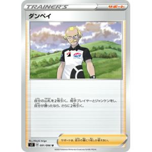 ゼクス Z/X E53-046 Touch and Go レヴィ＆ロベルタ (SR スーパーレア