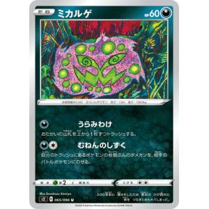 遊戯王 ラッシュデュエル RD/5TH1-JP006 アビスカイト・パーティ