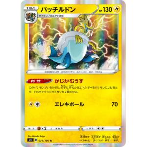ポケモンカード レアカードの商品一覧 通販 Yahoo ショッピング