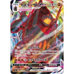 ポケモンカード レアの商品一覧 通販 Yahoo ショッピング