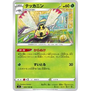 ポケモンカードゲーム 074/171 ゾロアーク ハイクラスパック THE BEST