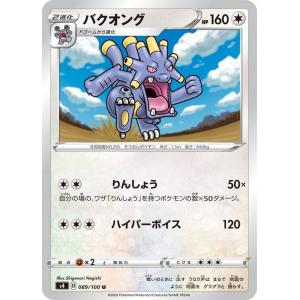遊戯王 TW03-JP065 凍てし心が映す神影 (日本語版 プリズマティック