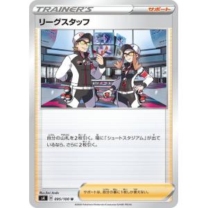 SP ヴァンガード オルターエゴ・メサイア 4枚セット カードファイト!! ヴァンガード スペシャルシリーズ第4弾