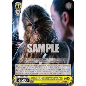 ヴァイスシュヴァルツ ヴァイスシュヴァルツ プレミアムブースター