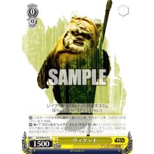 フュージョンワールド 孫悟空：DA FB07-009 UC★ ×4枚セット BANDAI（バンダイ） フュージョンワールド FB07-009 孫悟空：DA UC