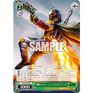 ファイアーエムブレム サイファ B17-096 騎士の心を持つ公子 シグルド