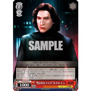 ヴァイスシュヴァルツ ヴァイスシュヴァルツ プレミアムブースター