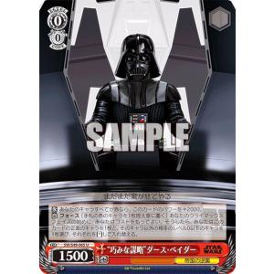 ワンピースカードゲーム ST02-001 ユースタス・キッド (L リーダー