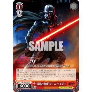 遊戯王 ラッシュデュエル RD/ORP3-JP001 カオス・ソルジャー (日本語版