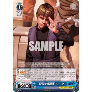 遊戯王 ラッシュデュエル RD/ORP3-JP057 コスモス姫のご就寝 (日本語版