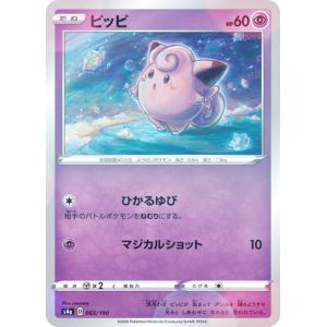 完全未開封♪　④枚セット!!　ラティアス　コロコロイチバン！プロモ　ポケカ ポケモンカードゲーム 119/S-P ラティアス (PROMO プロモ