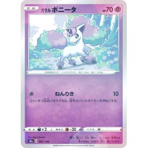 中古イナズマイレブンAC AS05-09[コモン]：霧野 蘭丸 : 駿河屋Yahoo!店