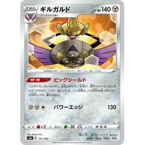 ポケモンカードギルガルド 種類 マスコット キャラクター の商品一覧 通販 Yahoo ショッピング