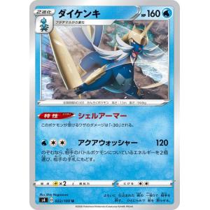 遊戯王 TW03-JP063 エルシャドール・メシャフレール (日本語版