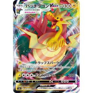 ポケモンカード レアの商品一覧 通販 Yahoo ショッピング