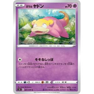 Pokemon（ポケモン） D226【ポケモン カード】 プラスル プロモ 004
