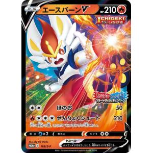 トレカショップ Lead 拡張パック 連撃マスター 21年発売 Yahoo ショッピング