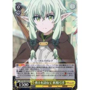 ヴァンガード D-LBT04/FFR11 ソアリングバブル ペネロープ (FFR