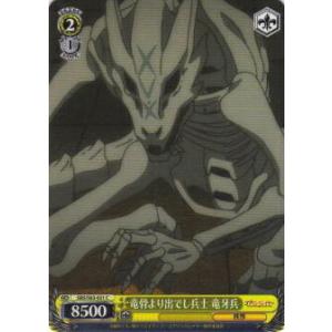 ブシロード ヴァイスシュヴァルツ Rホロ「静謐なる佇まい 剣の乙女(GBS