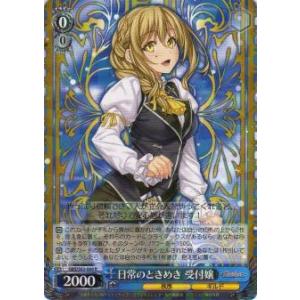 プレイ用】デュエルマスターズ DM-01 S7/S10 クリムゾン・ワイバーン