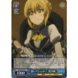 アニマルカードゲーム BP3-SEC1 ブルードラゴン (SEC シークレット