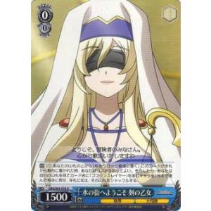 遊戯王 SGX2-ENA03 E・HERO クレイマン Elemental HERO Clayman