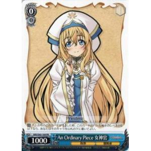 コナミデジタルエンタテインメント 遊戯王 BE1-JP244 団結の力