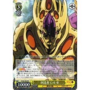ヴァイスシュバルツ SP 自由な生き様 イギー＆ザ・フール ヴァイスシュバルツ SP 自由な生き様 イギー＆ザ・フール