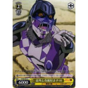 ドラゴンボールスーパーカードゲーム SB02-007 孫悟飯：少年期 (UC