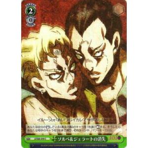 BANDAI（バンダイ） バトルスピリッツ PX25-03 文車神姫クロエ【2025