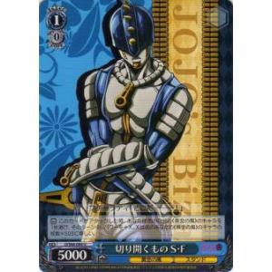 ヴァイスシュヴァルツ　ジョジョの奇妙な冒険　自らの進む道 ナランチャ SP Amazon.co.jp: ヴァイスシュヴァルツ ジョジョの奇妙な冒険 黄金