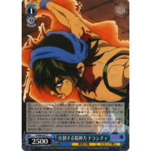 テニスの王子様 ヴァイスシュヴァルツブラウ 白石蔵ノ介 SP SSP テニプリ ヴァイスシュヴァルツブラウ TNPR/01B-002 白石蔵ノ介 (RR ダブルレア