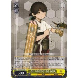 ヴァイスシュヴァルツ 勝利の女神：NIKKE 最高の仲間たちへ