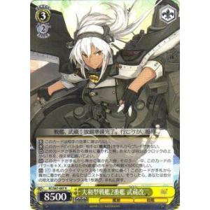 パラレル】ユニオンアリーナ PC02BT/NIK-2-003 マリアン (PcSR