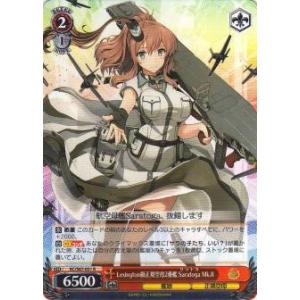 ヴァイスシュヴァルツ 艦これ 深海棲艦見ゆ / 泊地水鬼 : カード