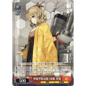 ヴァイスシュヴァルツ　 勝利の女神:NIKKE　レッドフード ヴァイスシュヴァルツ NIK/S117-058S “レッドウルフ”レッド