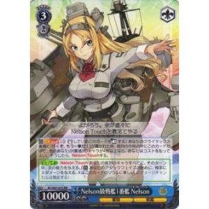 ガンダムカードゲーム PC02A/EXRP-010 EXリソース（ニャアン） (P