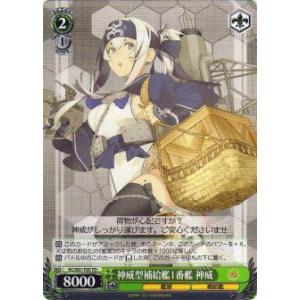 ヴァイスシュヴァルツ KC/S67-T05 神威型補給艦1番艦 神威 (TD) トライアルデッキ+ ...