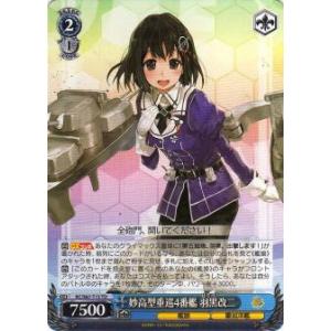 パラレル】Harry Potter カードゲーム 01-010a セブルス・スネイプ (SR