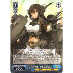 ポケモンカードゲーム SV9a 013/063 ポニータ 炎 (C コモン) 強化拡張