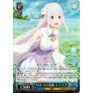 ヴァイスシュヴァルツ BD/WE42-075BDR 青薔薇の歌姫 湊友希那 (BDR