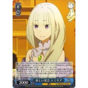 ブシロード カードファイト!! ヴァンガード D-LBT04/013 楽しい夜は