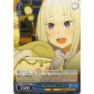 ヴァイスシュヴァルツ とある科学の超電磁砲S(レールガン