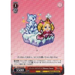 カードファイト!! ヴァンガード ヴァンガード モンスターストライク