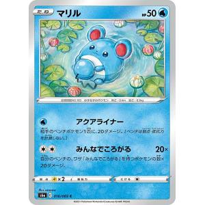 ポケモンカードゲーム M1L 067/063 ロコン 炎 (AR アートレア) MEGA