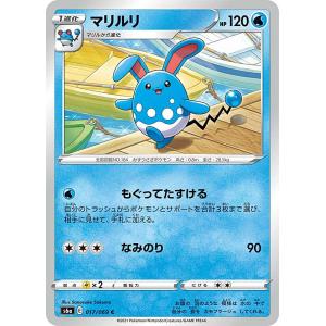 ポケモンカードゲーム SV8a 046/187 イルカマンex 水 (RR ダブルレア