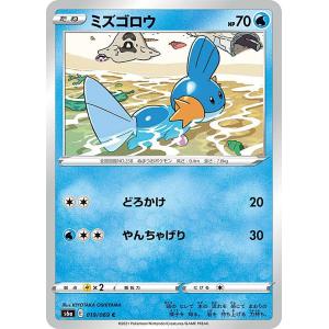ポケモンカードゲーム ポッチャマ C s9 025/100 ポケモンカード