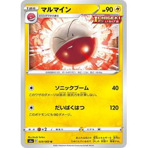 トレカショップ Lead 強化拡張パック イーブイヒーローズ 21年発売 Yahoo ショッピング