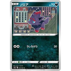 未開封》 絶版パック ポケモンカードe 裂けた大地 アンリミ/店頭